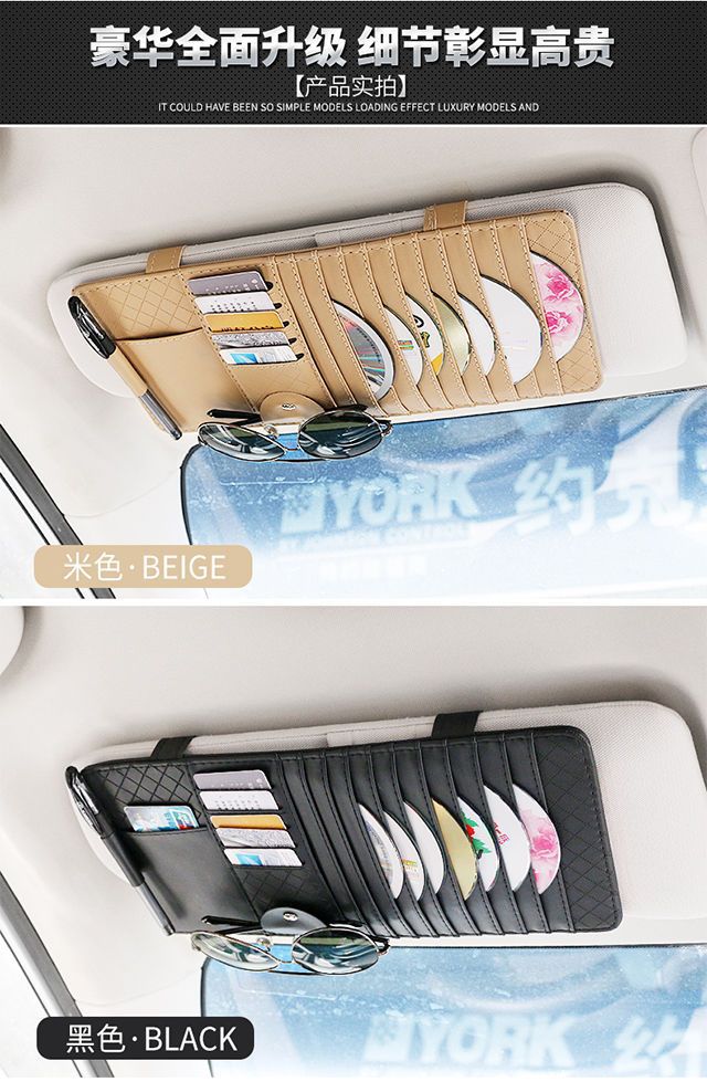 Car Sun Visor CD & Accessory Organizer