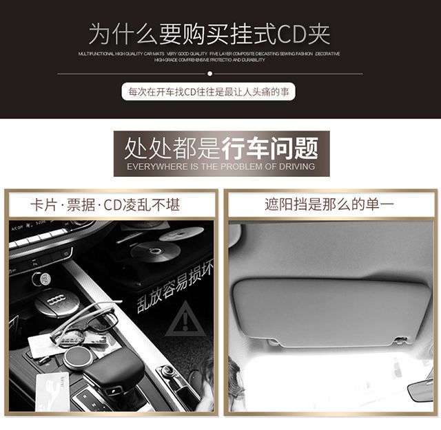 Car Sun Visor CD & Accessory Organizer