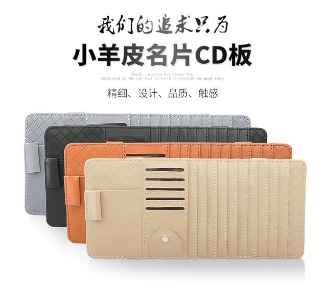 Car Sun Visor CD & Accessory Organizer