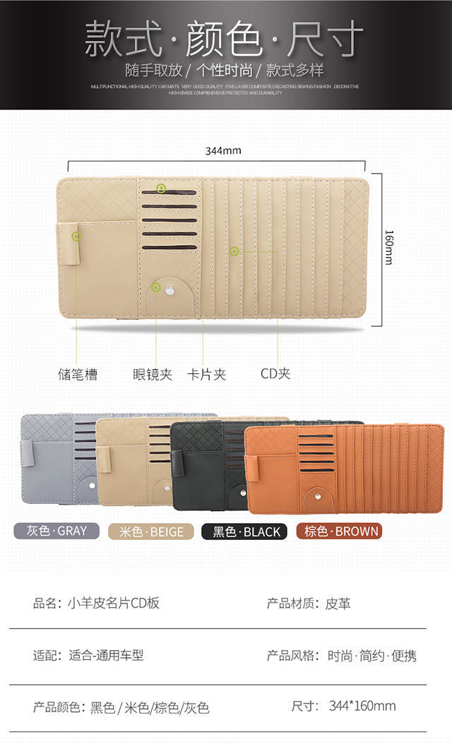 Car Sun Visor CD & Accessory Organizer