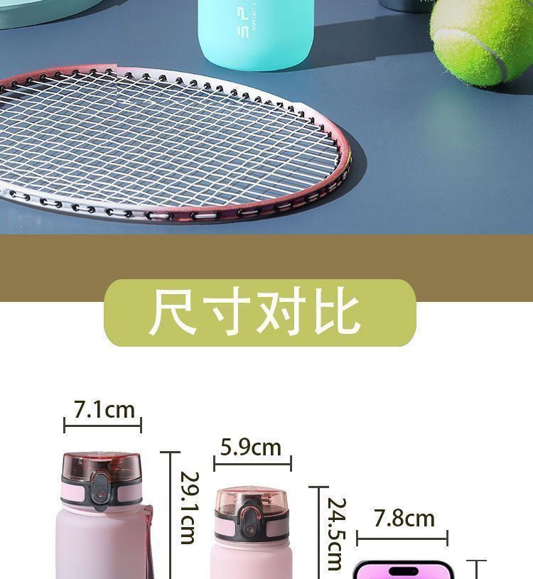 Sports Water Bottle - Large Capacity