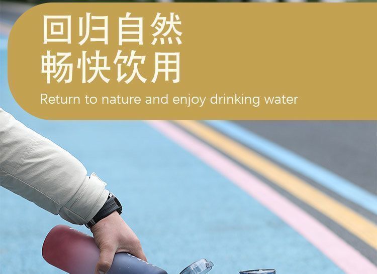 Sports Water Bottle - Large Capacity
